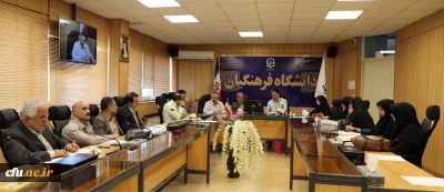 اولین جلسه بازنگری برنامه درسی دوره یکساله مهارت‎آموزی معلمی (موضوع ماده 28 اساسنامه دانشگاه فرهنگیان) روز دوشنبه مورخ 97/04/10