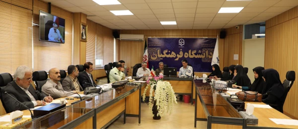 اولین جلسه بازنگری برنامه درسی دوره یکساله مهارت‎آموزی معلمی