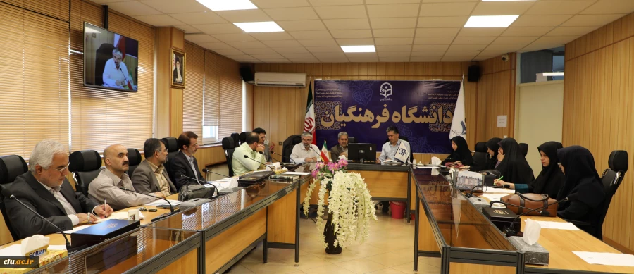 اولین جلسه بازنگری برنامه درسی دوره یکساله مهارت‎آموزی معلمی