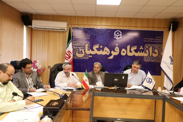 اولین جلسه بازنگری برنامه درسی دوره یکساله مهارت‎آموزی معلمی