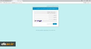 ایجاد دسترسی به پایگاه های خارجی