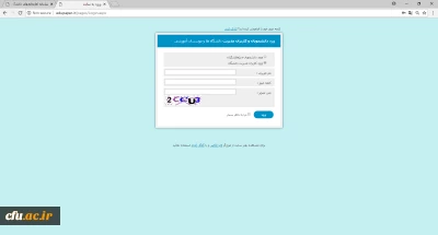 ایجاد دسترسی به پایگاه های خارجی