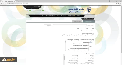 فرآهم شدن امکان جستجو در منابع کتابخانه ای