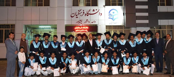 آئین دانش آموختگی سومین دوره دانشجومعلمان ورودی 93 واحد دانشور نیشابور  برگزار شد 2