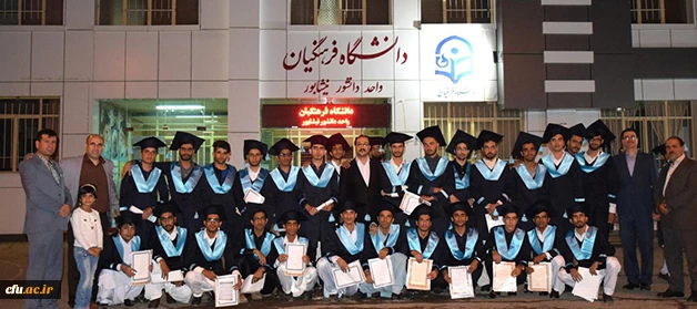 آئین دانش آموختگی سومین دوره دانشجومعلمان ورودی 93 واحد دانشور نیشابور  برگزار شد 2