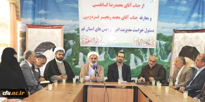 مراسم تکریم  و معارفه حراست دانشگاه فرهنگیان استان قم برگزار شد