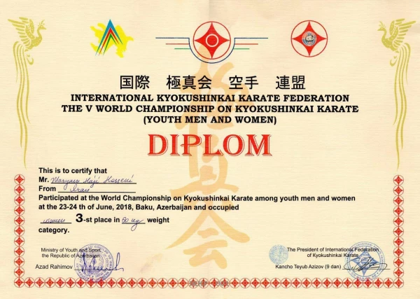 پیام تبریک دکتر علی نژاد  به مناسبت:

 کسب مقام سوم در رقابت های قهرمانی جهانی رشته کاراته سبک کیوکوشین (باکو 2018)