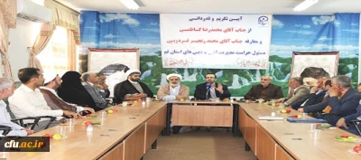 مراسم تکریم و قدردانی و معارفه حراست دانشگاه فرهنگیان استان قم با حضور مشاور رئیس دانشگاه و مدیر کل دفتر مرکزی حراست دانشگاه فرهنگیان