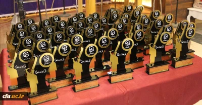 دانشجومعلمان ورودی ۱۳۹۳ پردیس آیت الله خامنه ای گرگان دانش آموختگی خود را جشن گرفتند