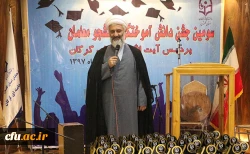 دانشجومعلمان ورودی ۱۳۹۳ پردیس آیت الله خامنه ای گرگان دانش آموختگی خود را جشن گرفتند  5