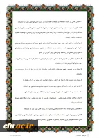 انعقاد تفاهم نامه همکاری میان دانشگاه فرهنگیان استان خوزستان با دانشگاه شهید چمران اهواز 4