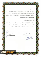 انعقاد تفاهم نامه همکاری میان دانشگاه فرهنگیان استان خوزستان با دانشگاه شهید چمران اهواز 8