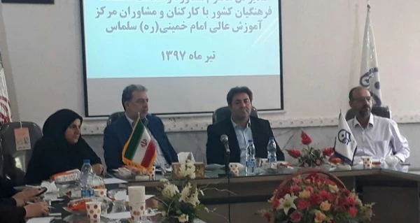 مدیرکل مراکز مشاوره  و امورسلامت در جمع مشاوران پردیس ها ومراکز دانشگاه فرهنگیان آذربایجان غربی:

 مراکز جامع مشاوره در مراکز استان ها راه اندازی خواهد شد
 3