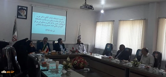 مدیرکل مراکز مشاوره  و امورسلامت در جمع مشاوران پردیس ها ومراکز دانشگاه فرهنگیان آذربایجان غربی:

 مراکز جامع مشاوره در مراکز استان ها راه اندازی خواهد شد
 4