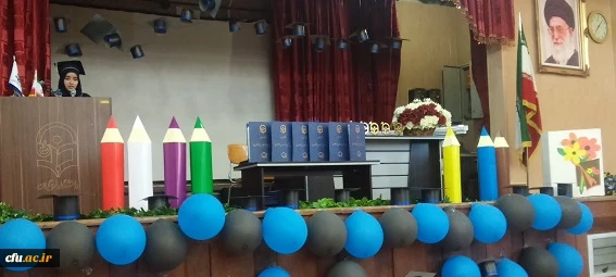 مراسم دانش اموختگان پردیس شهید باهنر فارس 2