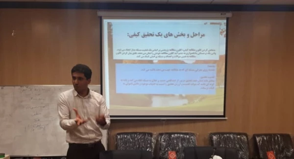 آغاز فعالیت های پژوهشی تابستانی دانشگاه فرهنگیان هرمزگان:

برگزاری کارگاه پژوهشی روش تحقیق کیفی ویژه اعضای هیات علمی دانشگاه فرهنگیان هرمزگان
 4