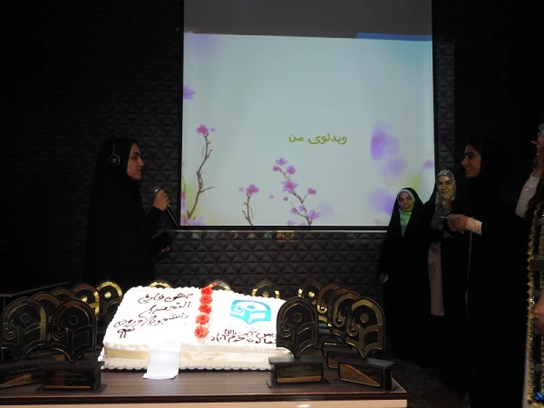 برگزاری آیین دانش آموختگی دانشجویان ورودی 93 پردیس آیت اله کمالوند لرستان 2