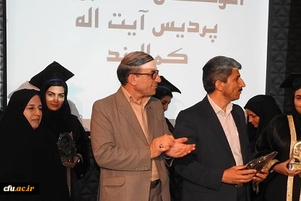 برگزاری آیین دانش آموختگی دانشجویان ورودی 93 پردیس آیت اله کمالوند لرستان 3