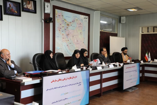 شورای نظارت 7