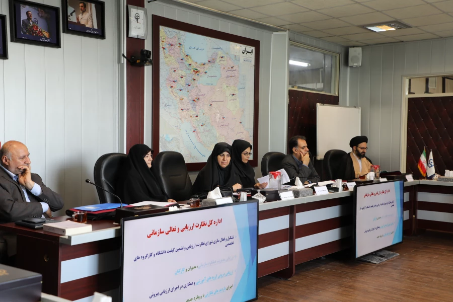 شورای نظارت 7