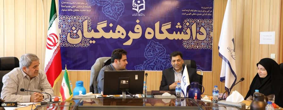 دکتر روشن دل در جلسه شورای مدیران معاونت آموزشی سازمان مرکزی:
آموزش خط مقدم دانشگاه در نیل به اهداف متعالی آن است