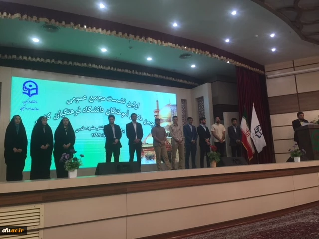 مدیر کل برنامه ریزی، خدمات و  رفاه دانشجویی دانشگاه فرهنگیان:

 در پی طرح استمرار ارتباط دانش آموختگان با دانشگاه و آموزش و پرورش، انجمن دانش آموختگان دانشگاه فرهنگیان طراحی شد.