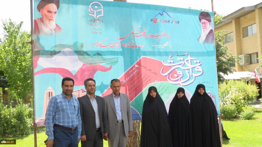 گزارش تصویری دومین جشنواره فرهنگی استادان و کارکنان  دانشگاه فرهنگیان 22