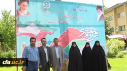 گزارش تصویری دومین جشنواره فرهنگی استادان و کارکنان  دانشگاه فرهنگیان 24