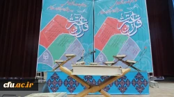 گزارش تصویری دومین جشنواره فرهنگی استادان و کارکنان دانشگاه فرهنگیان 2