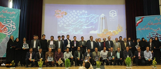 معرفی نفرات برتر دومین جشنواره فرهنگی استادان و کارکنان با محوریت قرآن و عترت 2