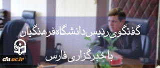 رئیس دانشگاه فرهنگیان در گفت وگو با فارس اعلام کرد:

بهترین اعضای هیأت علمی کسانی هستند که معلم بوده و بعد دکترا گرفته اند، استاد دانشگاه فرهنگیان باید «گچ کلاس» خورده باشد!