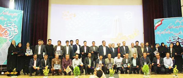 معرفی نفرات برتر دومین جشنواره فرهنگی استادان و کارکنان با محوریت قرآن و عترت 3