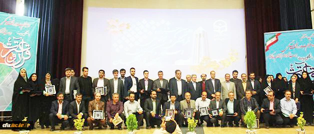 معرفی نفرات برتر دومین جشنواره فرهنگی استادان و کارکنان با محوریت قرآن و عترت 3