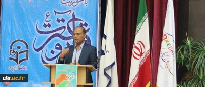 دکتر علیرضا علی صوفی در آیین اختتامیه دومین جشنواره فرهنگی مرحله کشوری دانشگاه فرهنگیان:

این قبیل جشنواره ها می تواند جامعه را به کمال مطلوب برساند و هدف آن احیای مسائل اخلاقی دینی است