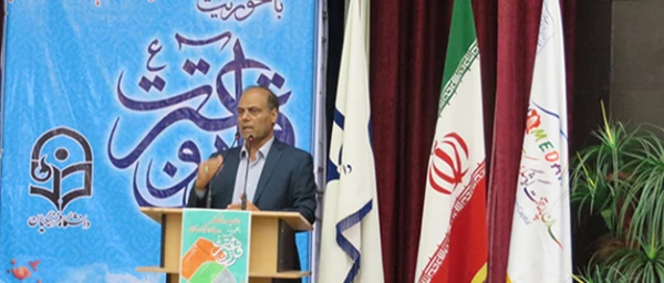 دکتر علیرضا علی صوفی در آیین اختتامیه دومین جشنواره فرهنگی مرحله کشوری دانشگاه فرهنگیان:

این قبیل جشنواره ها می تواند جامعه را به کمال مطلوب برساند و هدف آن احیای مسائل اخلاقی است 
 2