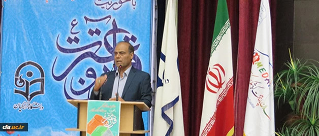 دکتر علیرضا علی صوفی در آیین اختتامیه دومین جشنواره فرهنگی مرحله کشوری دانشگاه فرهنگیان:

این قبیل جشنواره ها می تواند جامعه را به کمال مطلوب برساند و هدف آن احیای مسائل اخلاقی است 
 2