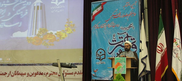 دکتر علیرضا علی صوفی در آیین اختتامیه دومین جشنواره فرهنگی مرحله کشوری دانشگاه فرهنگیان:

این قبیل جشنواره ها می تواند جامعه را به کمال مطلوب برساند و هدف آن احیای مسائل اخلاقی است 
 3