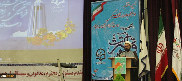 دکتر علیرضا علی صوفی در آیین اختتامیه دومین جشنواره فرهنگی مرحله کشوری دانشگاه فرهنگیان:

این قبیل جشنواره ها می تواند جامعه را به کمال مطلوب برساند و هدف آن احیای مسائل اخلاقی است 
 3