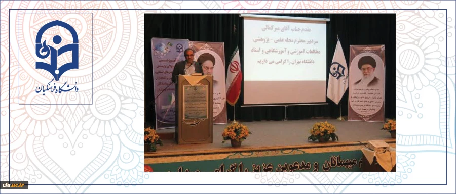 مدیر دانشگاه فرهنگیان اردبیل در دوره آموزشی کارشناسان پژوهش:

راهی جز تقویت تربیت معلم  برای تضمین آینده بهتر و جامعه توسعه یافته متصور نیست 2