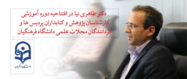 دکتر طاهری نیا اردبیل 2