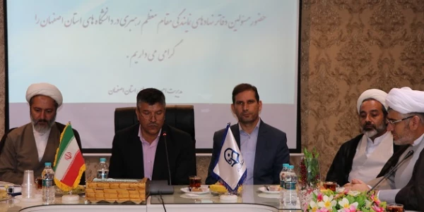 مراسم تکریم و معارفه مسئول دفتر نهاد نمایندگی مقام مظم رهبری دانشگاه فرهنگیان اصفهان برگزار شد 3