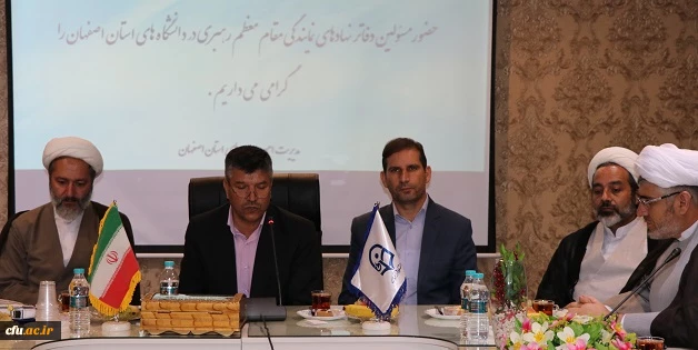 مراسم تکریم و معارفه مسئول دفتر نهاد نمایندگی مقام مظم رهبری دانشگاه فرهنگیان اصفهان برگزار شد 3