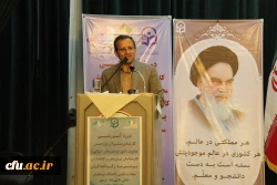 معاون پژوهشی و فناوری دانشگاه فرهنگیان:

نباید ریالی غیر هدفمند در دانشگاه هزینه شود  اما نیاز است در تعامل با پژوهشگران سخاوتمند باشید 5