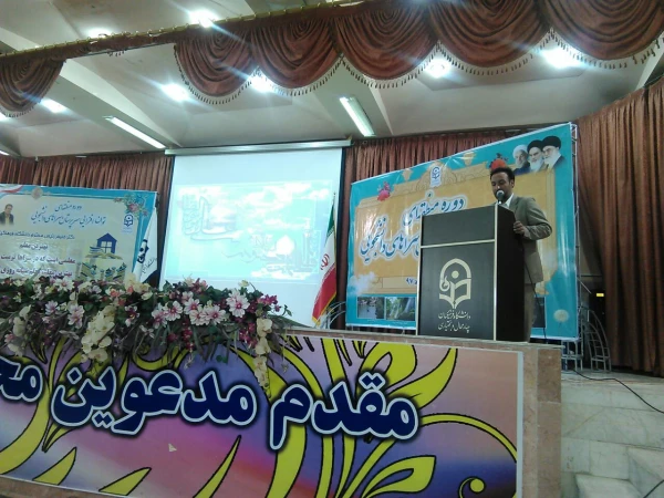 دوره دانش افزایی و ارتقای علمی سرپرستان سراهای دانشجویی منطقه 7 و 10 کشور در حال برگزاری است