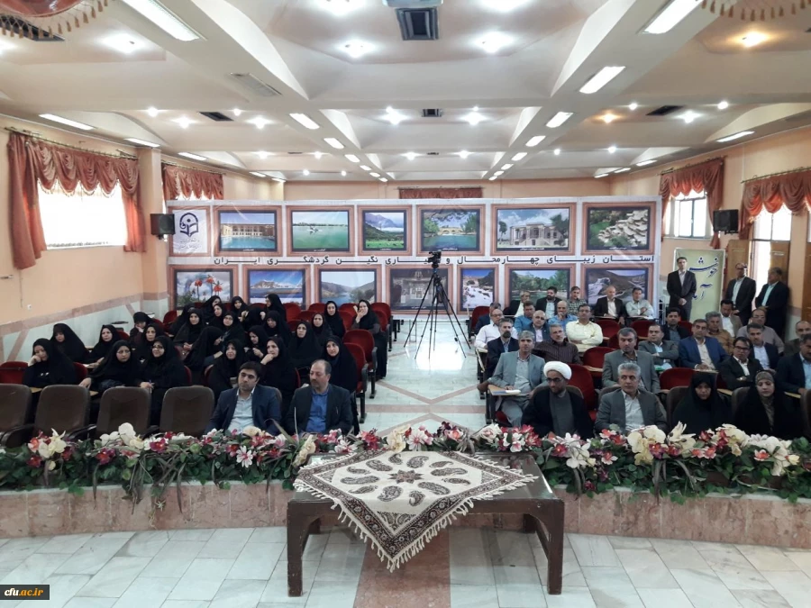 دوره دانش افزایی و ارتقای علمی سرپرستان سراهای دانشجویی منطقه 7 و 10 کشور در حال برگزاری است