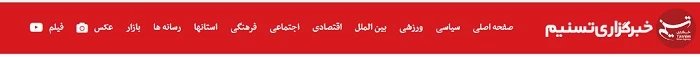 بازتاب  خبری " دوره آموزشی کارشناسان پژوهش و کتابداران پردیس ها و گردانندگان مجلات علمی دانشگاه"  در رسانه ها 5