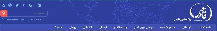 بازتاب  خبری " دوره آموزشی کارشناسان پژوهش و کتابداران پردیس ها و گردانندگان مجلات علمی دانشگاه"  در رسانه ها 7