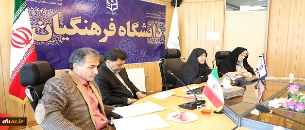 در جلسه طرح و بررسی مسائل و مشکلات استان سیستان و بلوچستان  عنوان شد:

پرورش  استعدادهای دانشجومعلمان هر منطقه  متناسب با شرایط اقلیمی همان منطقه 2