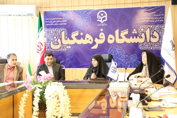 در جلسه طرح و بررسی مسائل و مشکلات استان سیستان و بلوچستان  عنوان شد:

پرورش  استعدادهای دانشجومعلمان هر منطقه  متناسب با شرایط اقلیمی همان منطقه 4