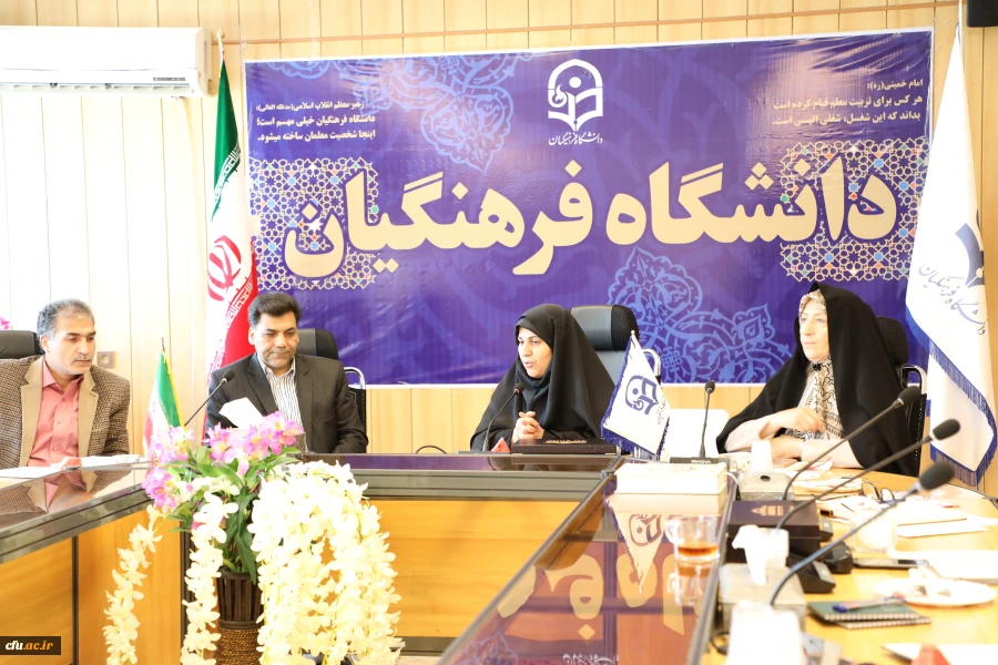 در جلسه طرح و بررسی مسائل و مشکلات استان سیستان و بلوچستان  عنوان شد:

پرورش  استعدادهای دانشجومعلمان هر منطقه  متناسب با شرایط اقلیمی همان منطقه 4